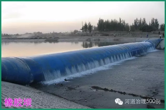 橡胶坝 橡胶坝